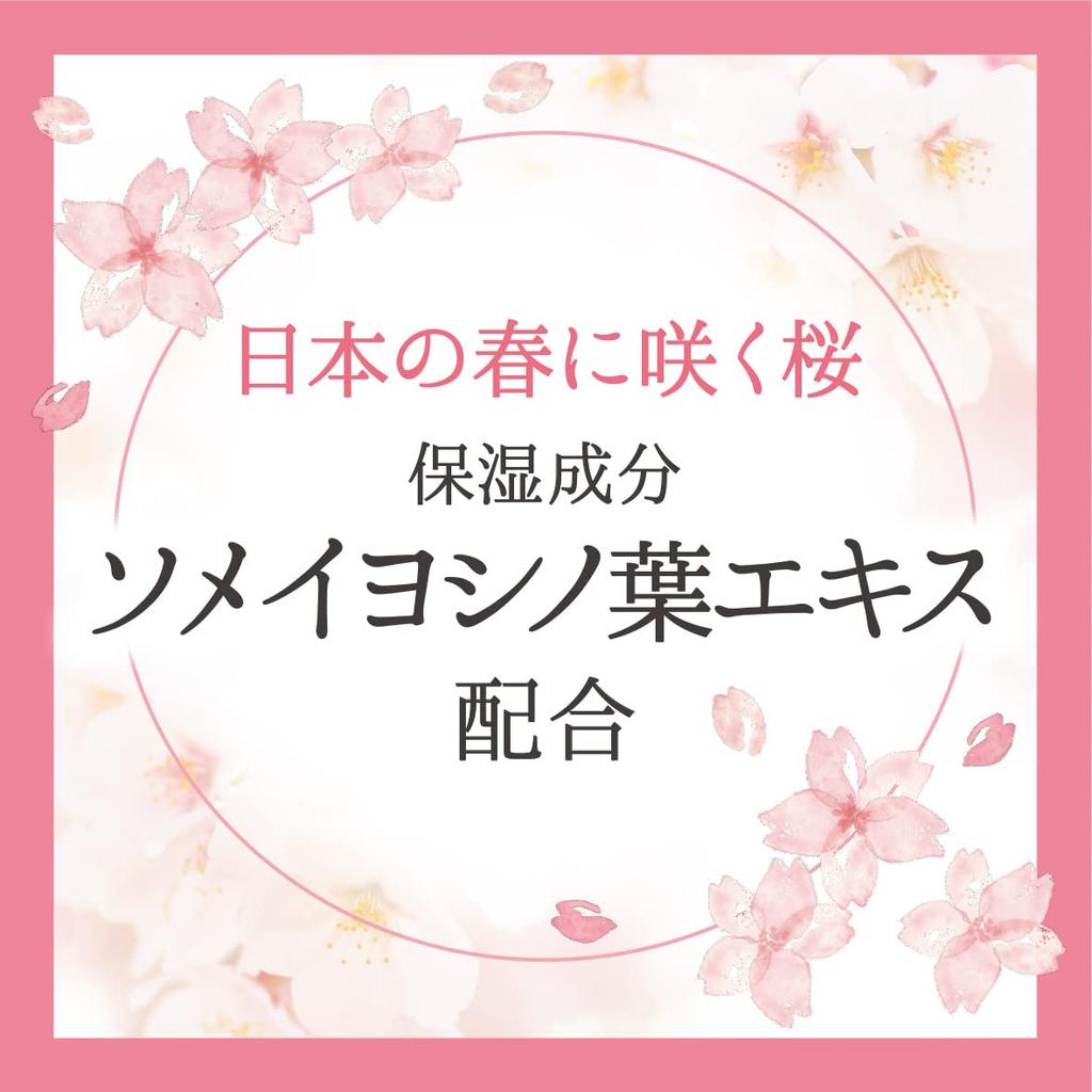 Club Suppon Powder B Sakura Sweet Sorrow Scent 2022