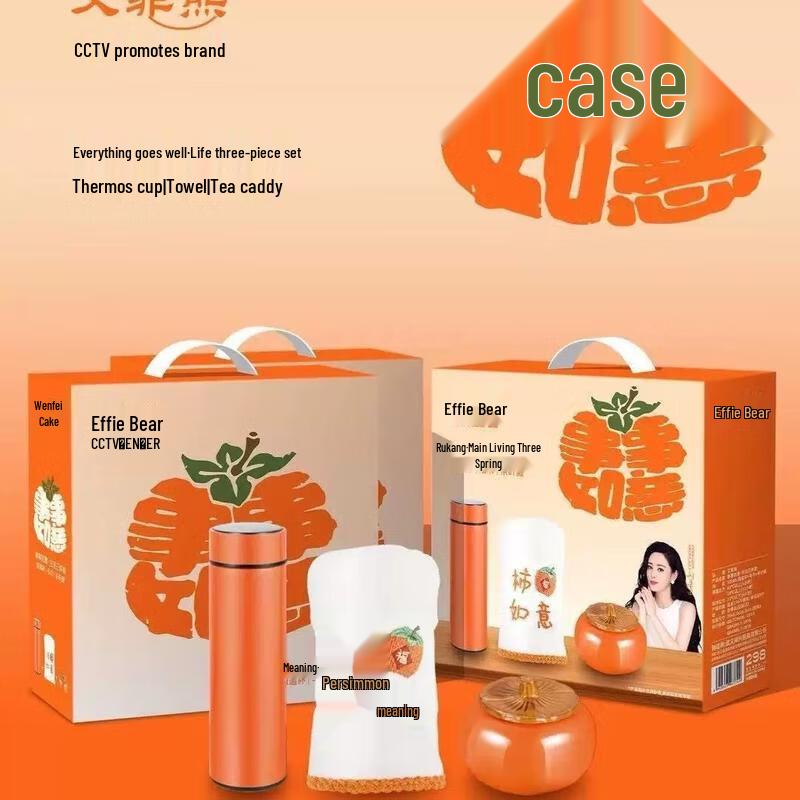 

JINGRUIXIANG Business Auspicious Gift Set