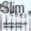Nagao Slim Teaspoons, 5+1, 13.4cm, Stainless Steel, Made In Japan