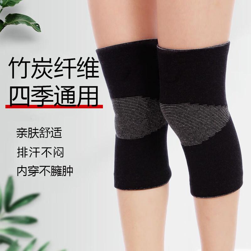 Kneestøtteermer i bambuskullstrikk