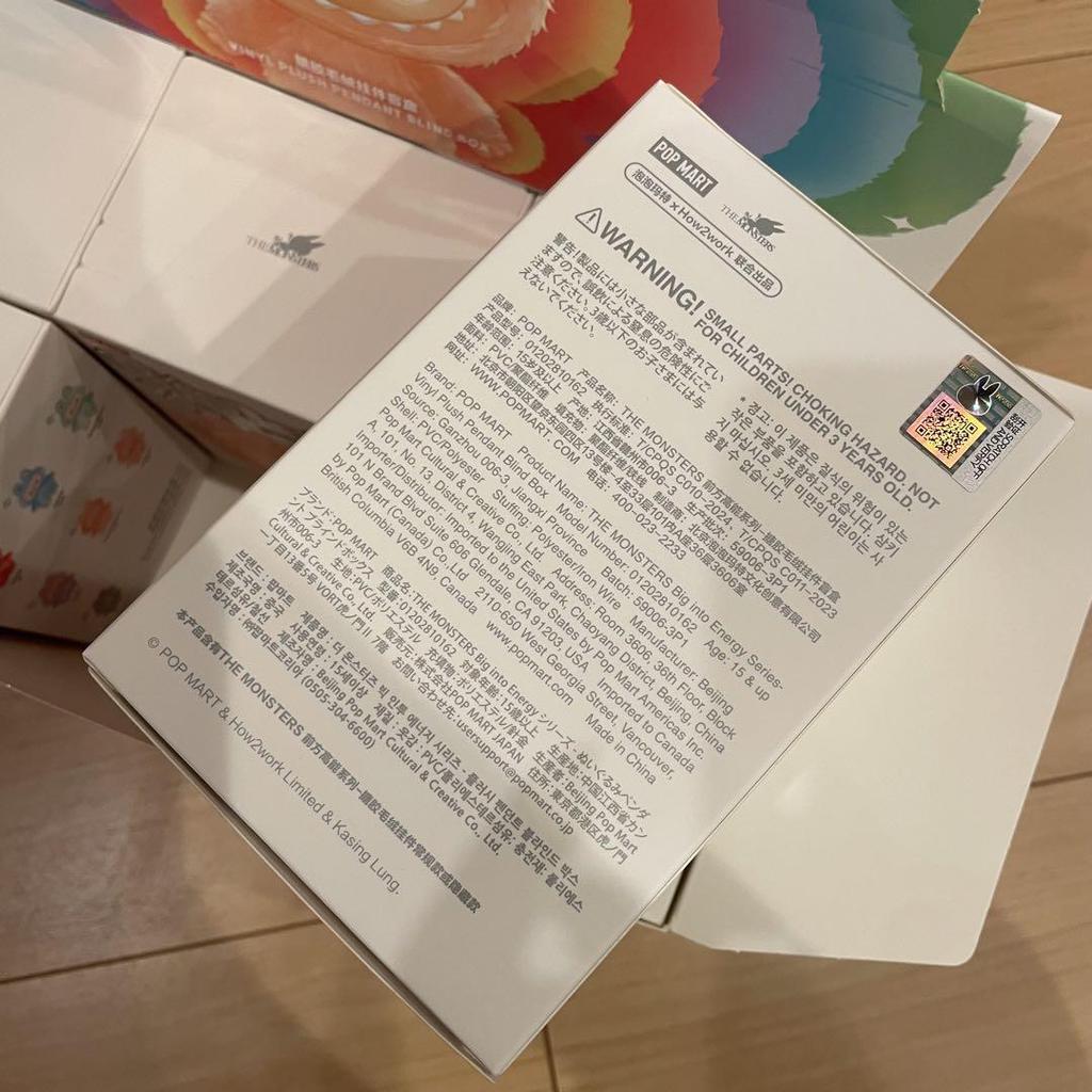 [USED] Genuine Labubu Big Into Energy 1 Box HAPPINESS