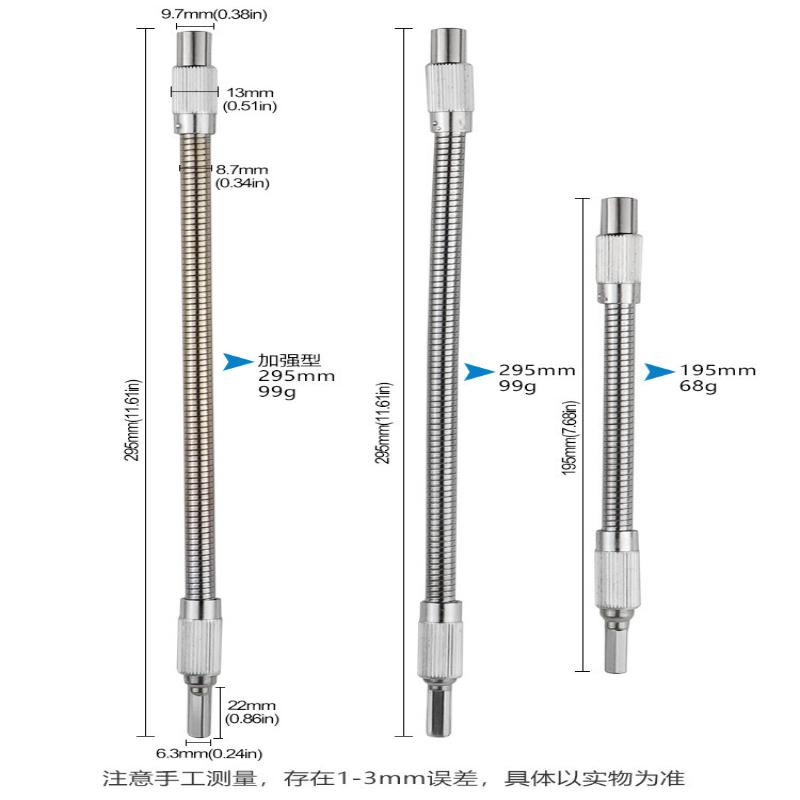 Portable Universal Flexible Shaft Bit Holder 200-300mm Extend Screwdriver Rod for Narrow Space Repair Work
