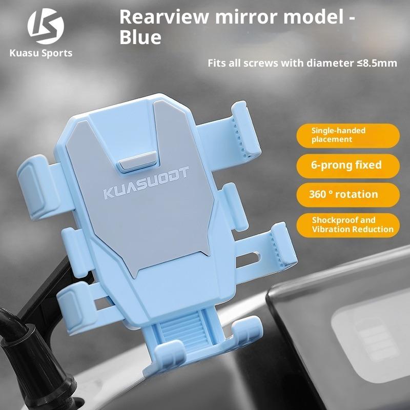 Bicycle Mobile Phone Holder Mountain Road Bike Riding Shock-proof and Shake-proof Fixed Navigation Special Handle Bracket Equipment