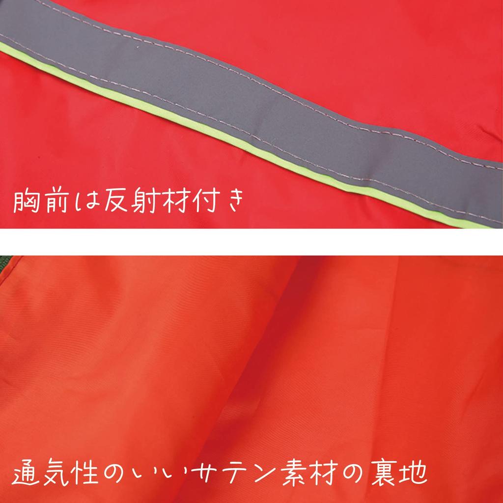 Raincoat for top and for size yellow [DIAFELIZ] kids, bottom, rainwear, children, M,