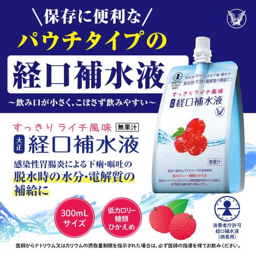 Taisho Oral Rehydreringsløsning, 300 ml x 6 flasker, Forfriskende Litchi-smak, for å fylle på væske og elektrolytter hos de som lider av dehydr