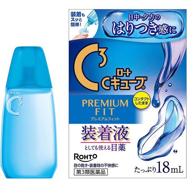Rohto C Cube Premium Moisture Увлажняющие капли для глаз при сухости и линзах, 18 мл blue