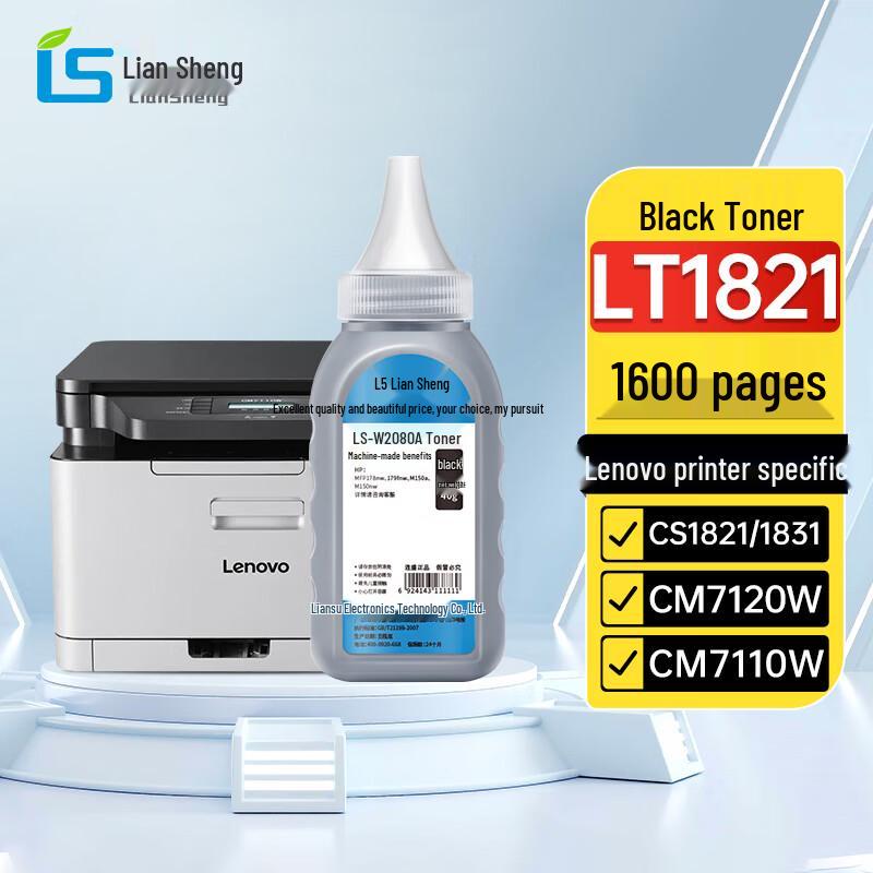 Lenovo LT1821 Compatible Black Toner Powder