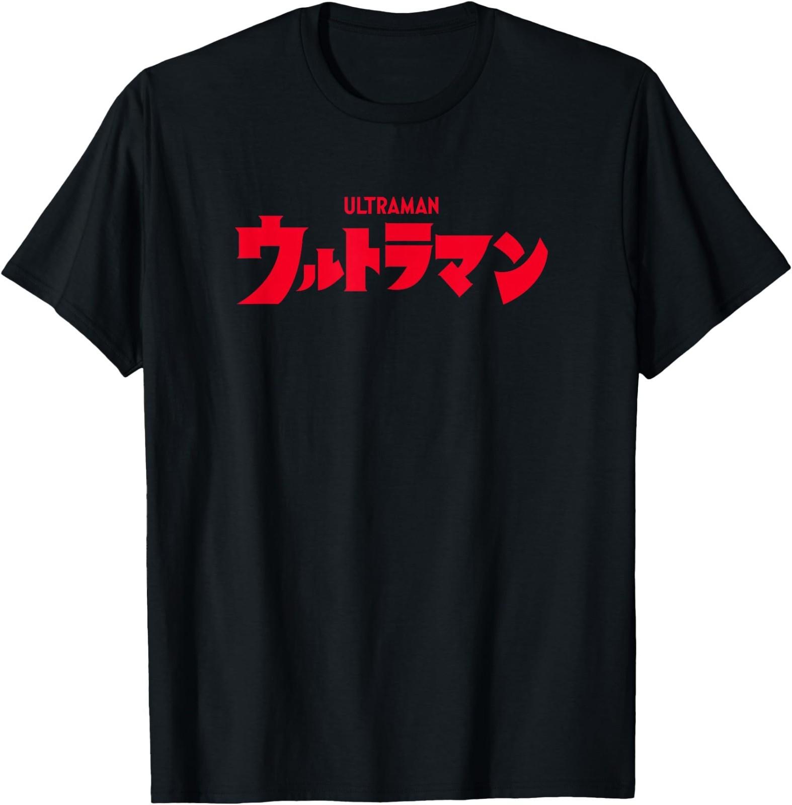 The Original 1966 Ultraman Japanese Title Logo T- Unisex T-Shirt XL