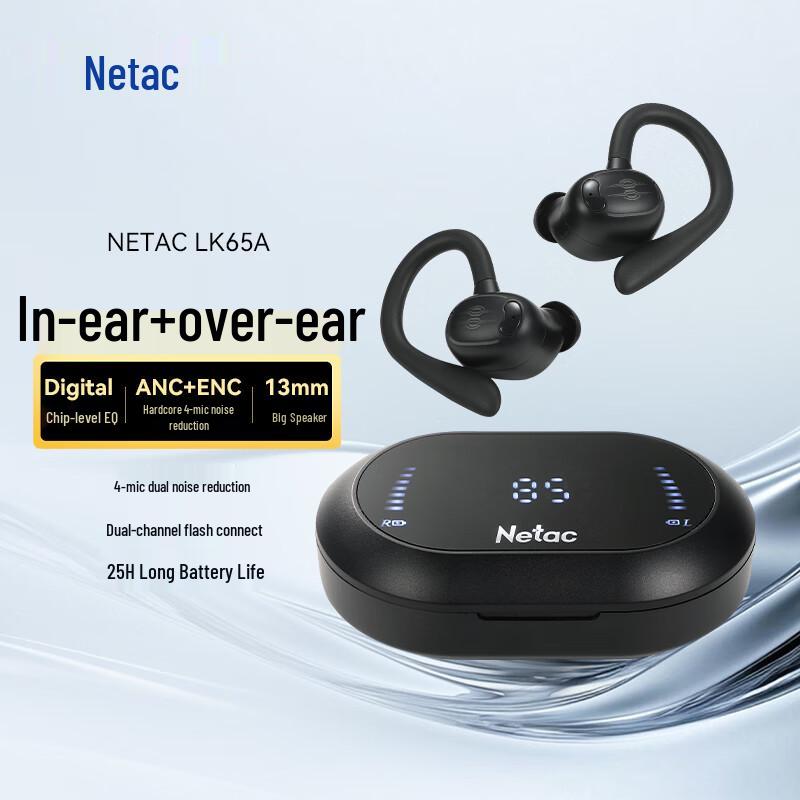

Netac TW05J True Wireless Ear-hook Bluetooth Sports Earbuds