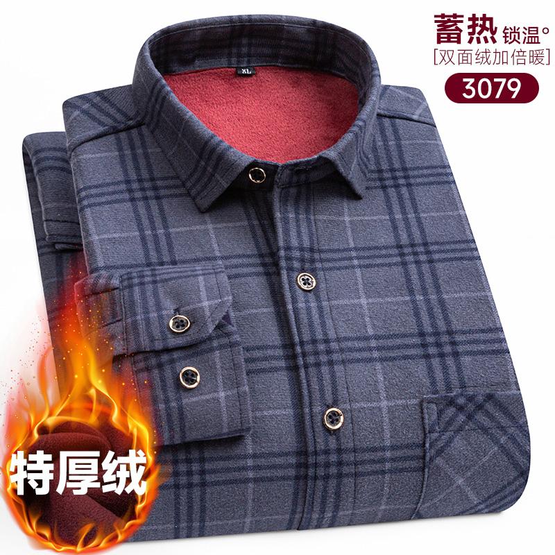 Men's long-sleeved shirt with double-sided fleece, warm and cold-resistant, thickened with fleece, 8XL, 9XL, casual and trendy