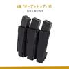 OneTigris Magazine Pouch 3 Open Top Mag Pouch Change Magazine with One Hand Suitable for 9mm Magazines Such As MP5 Mag Holder for Survival Game (Black