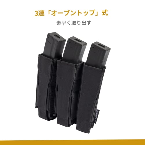 OneTigris Magazine Pouch 3 Open Top Mag Pouch Change Magazine with One Hand Suitable for 9mm Magazines Such As MP5 Mag Holder for Survival Game (Black