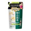 Bab Medicure Kiwami Yakuyu Herb Refill 270ML (Quasi-drug) Bath Salts