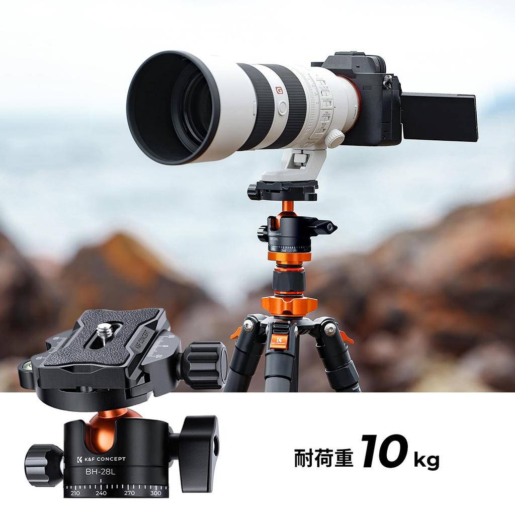 Concept Carbon Fiber Tripod for Cameras and Ultra Lightweight and 5 Adjustable 10kg Weight Reversible Center Rotating Spare Quick Release Tripod Case