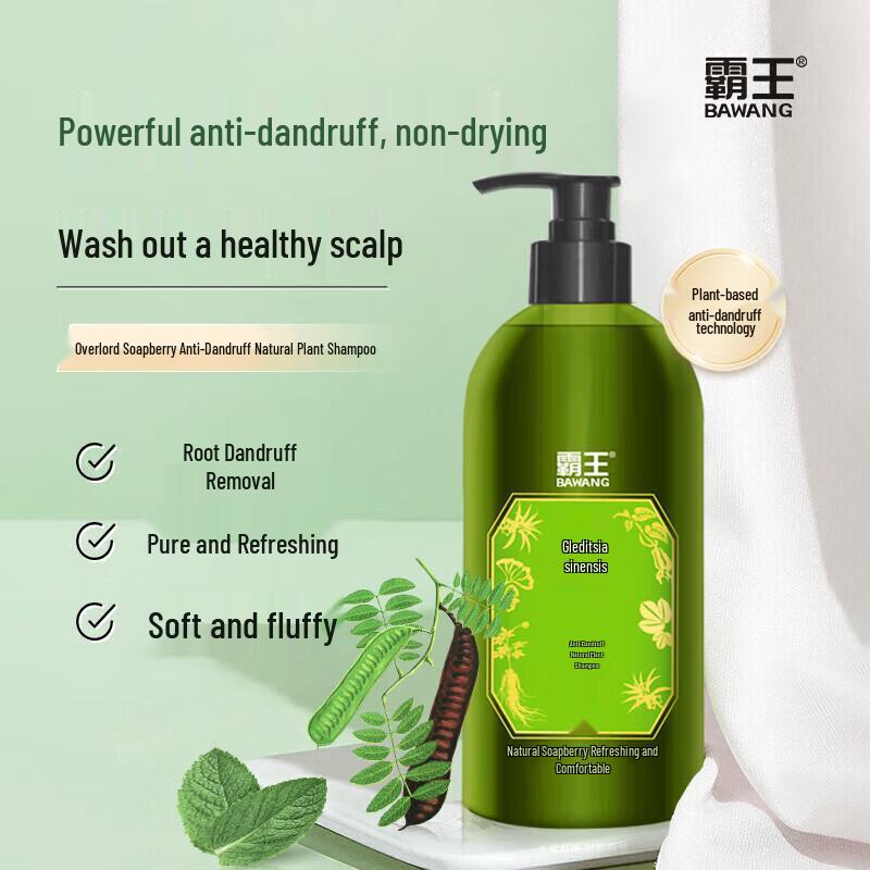 Ba Wang Soapberry Anti-Dandruff & Itch Relief Herbal Shampoo