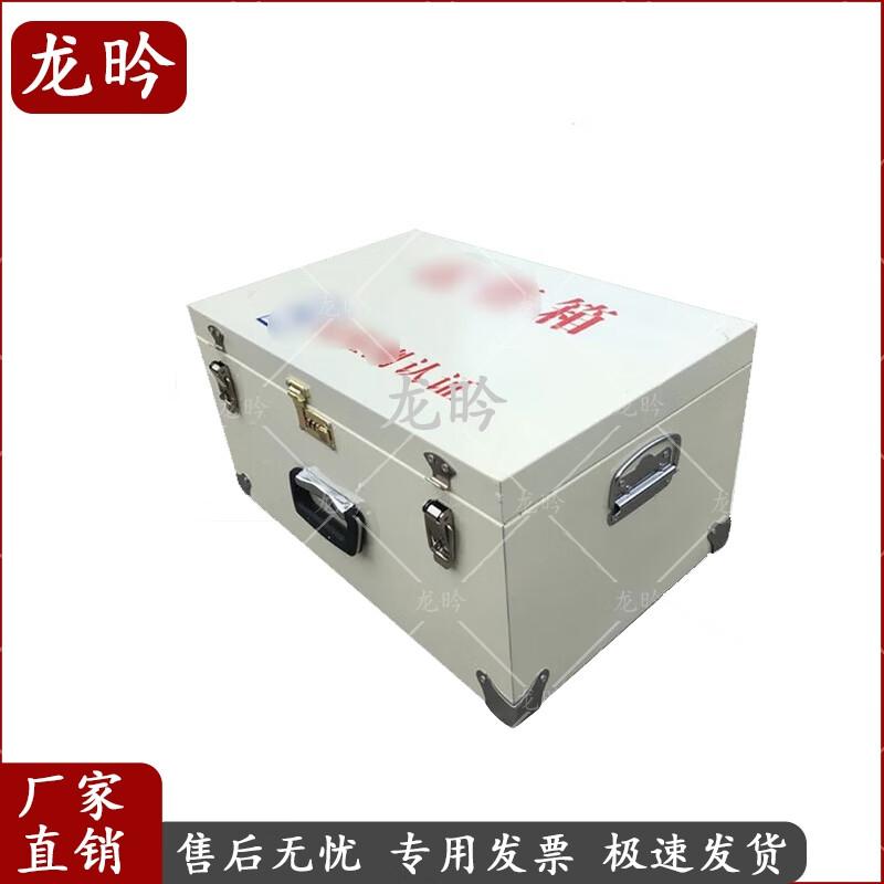 Long Yan Portable Blasting Box