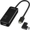 Buffalo Wired LAN Adapter Giga Type-C USB3.2 (Gen1) Compatible Japanese Manufacturer [macOS / iPhone15 / Nintendo Switch/iPad Operation Confirmed] Bla