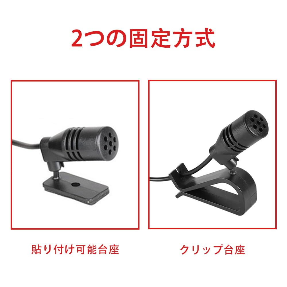 SensaBliss Car Navigation Microphone Voice Input Microphone Omnidirectional Hands-free High