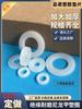 Thickened Nylon Plastic Flat Washer: Hard Plastic Gasket M2-M16