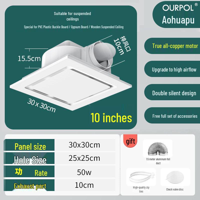 Aohuapu Ceiling Ventilation Fan for Kitchen & Bathroom - Powerful, Silent, Ceiling-Mounted Exhaust Fan