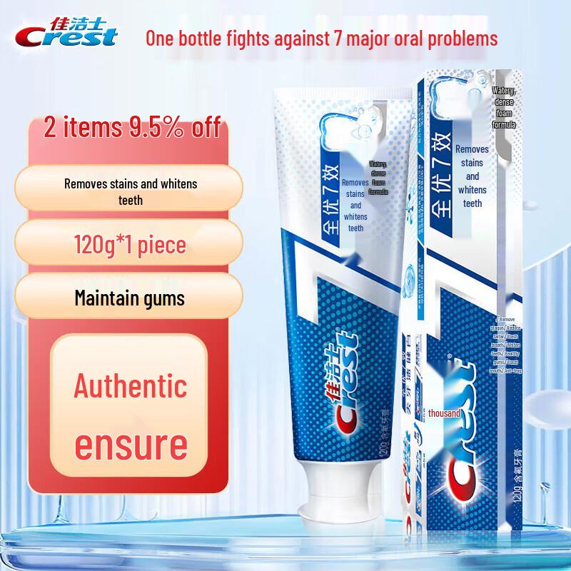 Crest All-in-One 7 Benefits Whitening Toothpaste