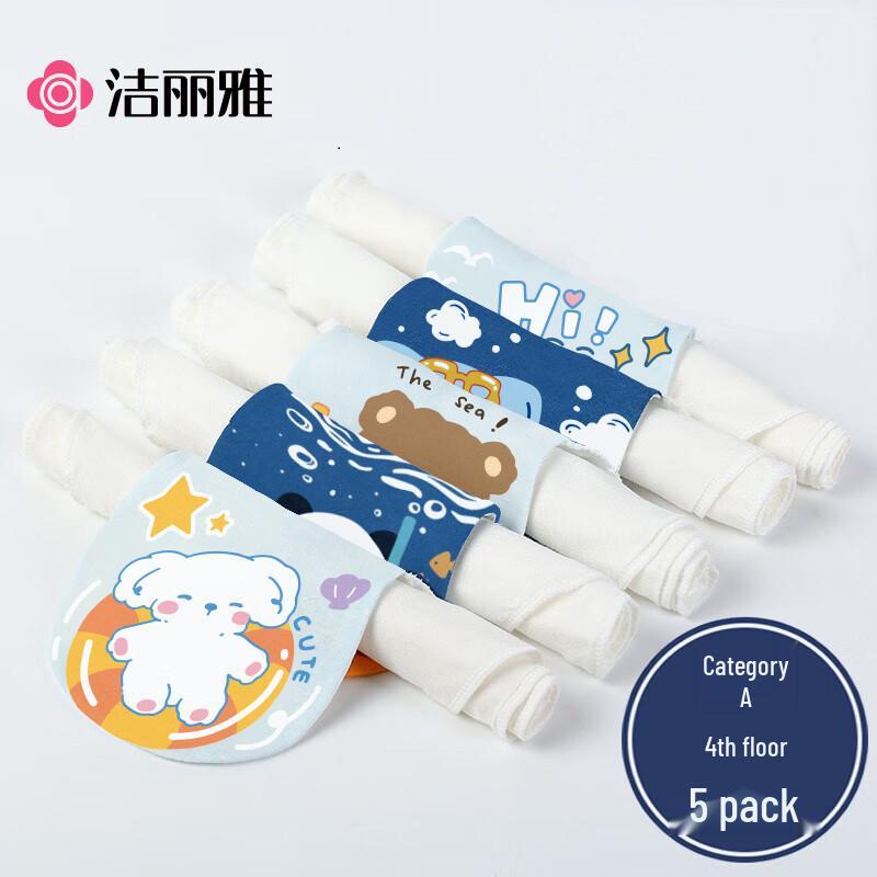 Grace Baby Pure Cotton 4-Layer Gauze Sweat Towels - 5 Pack