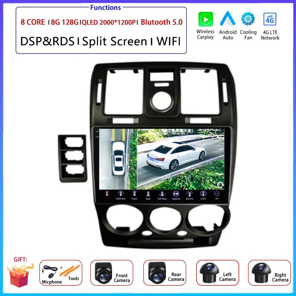 9“ Android OS For Hyundai Getz 2002 - 2011 Car Radio Stereo Multimedia Video GPS Navigation Player QLED Screen BT 5.0