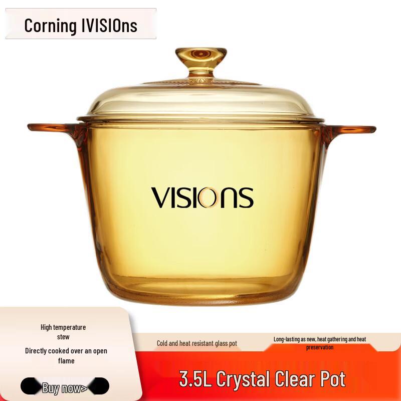 Прозрачная стеклянная кастрюля Corning VISIONS