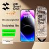 Shanmo iPhone Tempered Glass Screen Protector