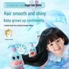 Qichu Baby Shampoo & Sunscreen Set