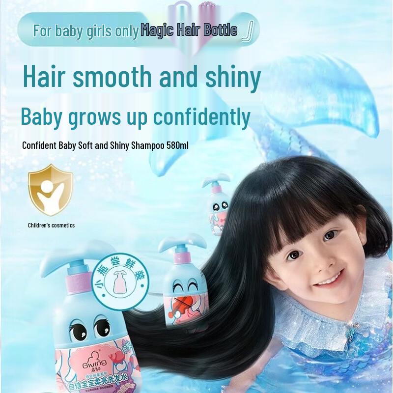 Qichu Baby Shampoo & Sunscreen Set