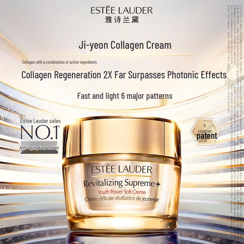 Estee Lauder Revitalizing Supreme+ Youth Power Creme