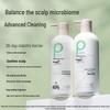 Baitai Balance Oil Control Volumizing Shampoo