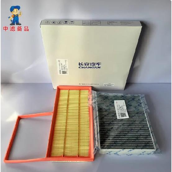 Air Filter Cabin Air Filter Oil Filter for Changan UNI-Z IDD