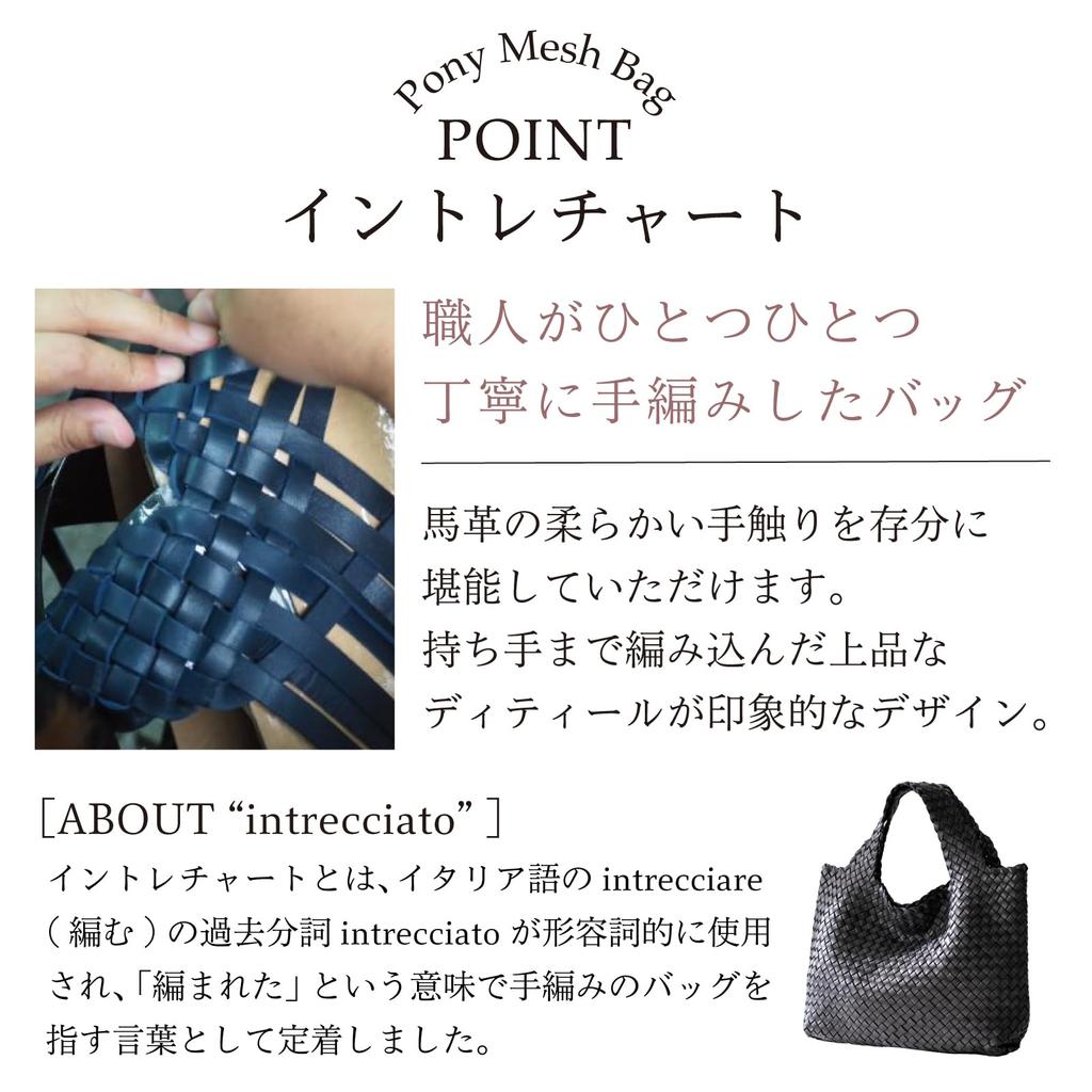 Imai Taška od roku 1977 Pony Mesh Velká Tote Pravá Koňská Kůže Japonský Den Úcty ke Starším 33548 - Taška, Kůže, Kůže, Dámská, Dárek, (Čokoláda)