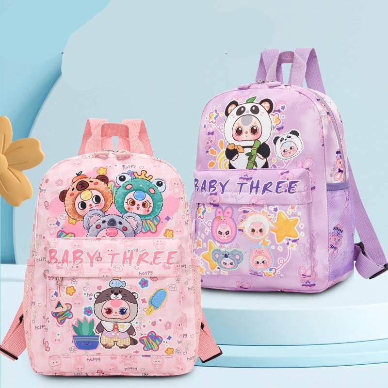 Three Cartoon Baby Pattern Backpack Large Capacity Shoulders Bag Gift Children