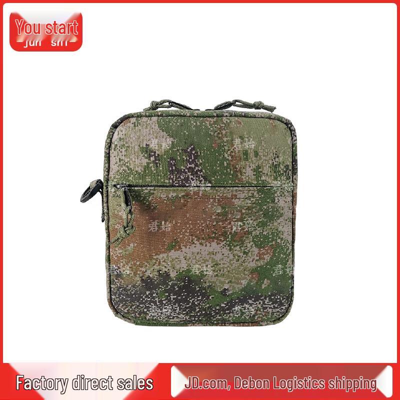 Junshi Portable Heatstroke First Aid Kit