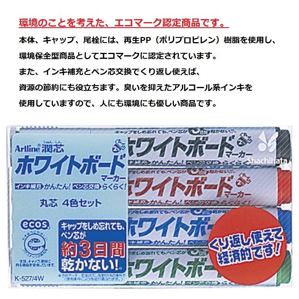 Shachihata Art Line Whiteboard Markers Round Set Dry-In K-527/4W, Tip, 4-Color