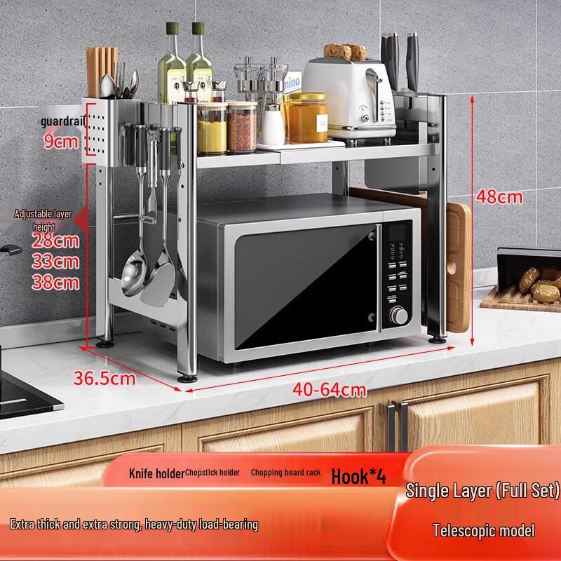

BEIYING Extendable Stainless Steel Kitchen Oven Rack with 4 Hooks