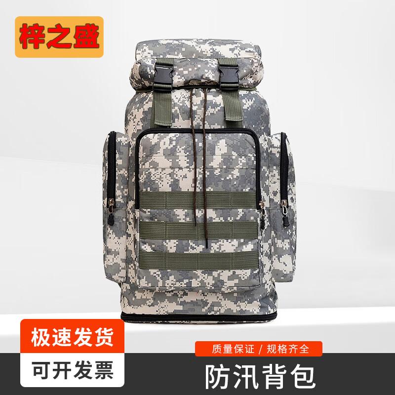 Zizhisheng Multi-functional Outdoor Hiking Backpack