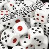 Children's Stress Relief Squeeze Toy - Slow Rebound Dice Doll