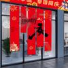 Mid-Autumn Festival Decorative Hanging Banner Set