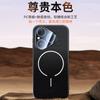 Applicable to Huawei P90Promax lychee leather pattern mobile phone case Mate80 magnetic suction Nova16u anti-skid belt lens film