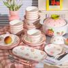 Kangmo Cute Peach Ceramic Dinnerware Set