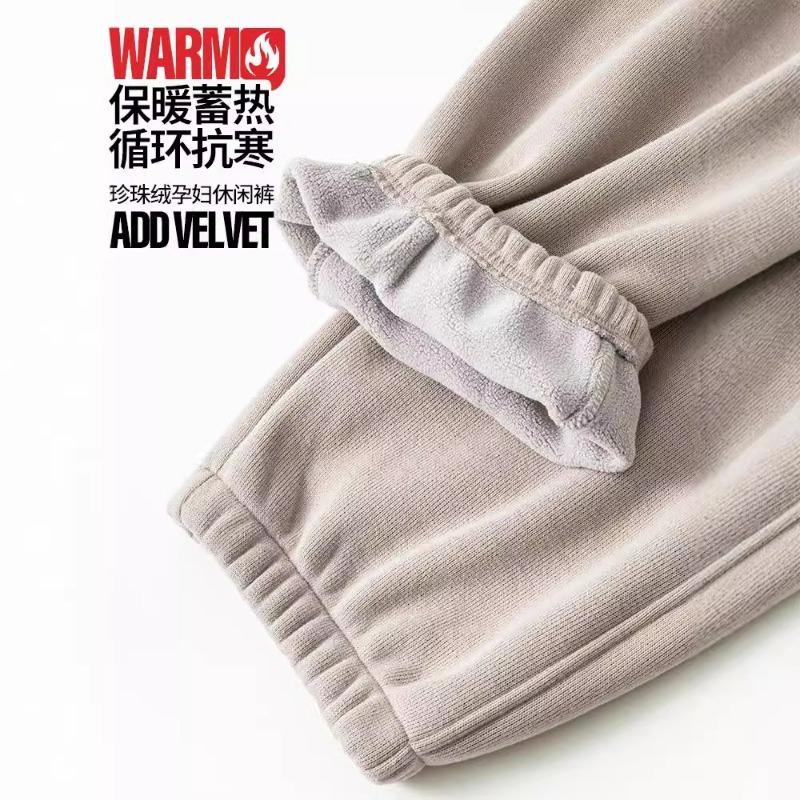 Maternity Sweatpants Casual Pants Autumn and Winter Fleece Thickened Loose Outer Wear Maternity Clothes Large Size Thin Maternity Sweatpants