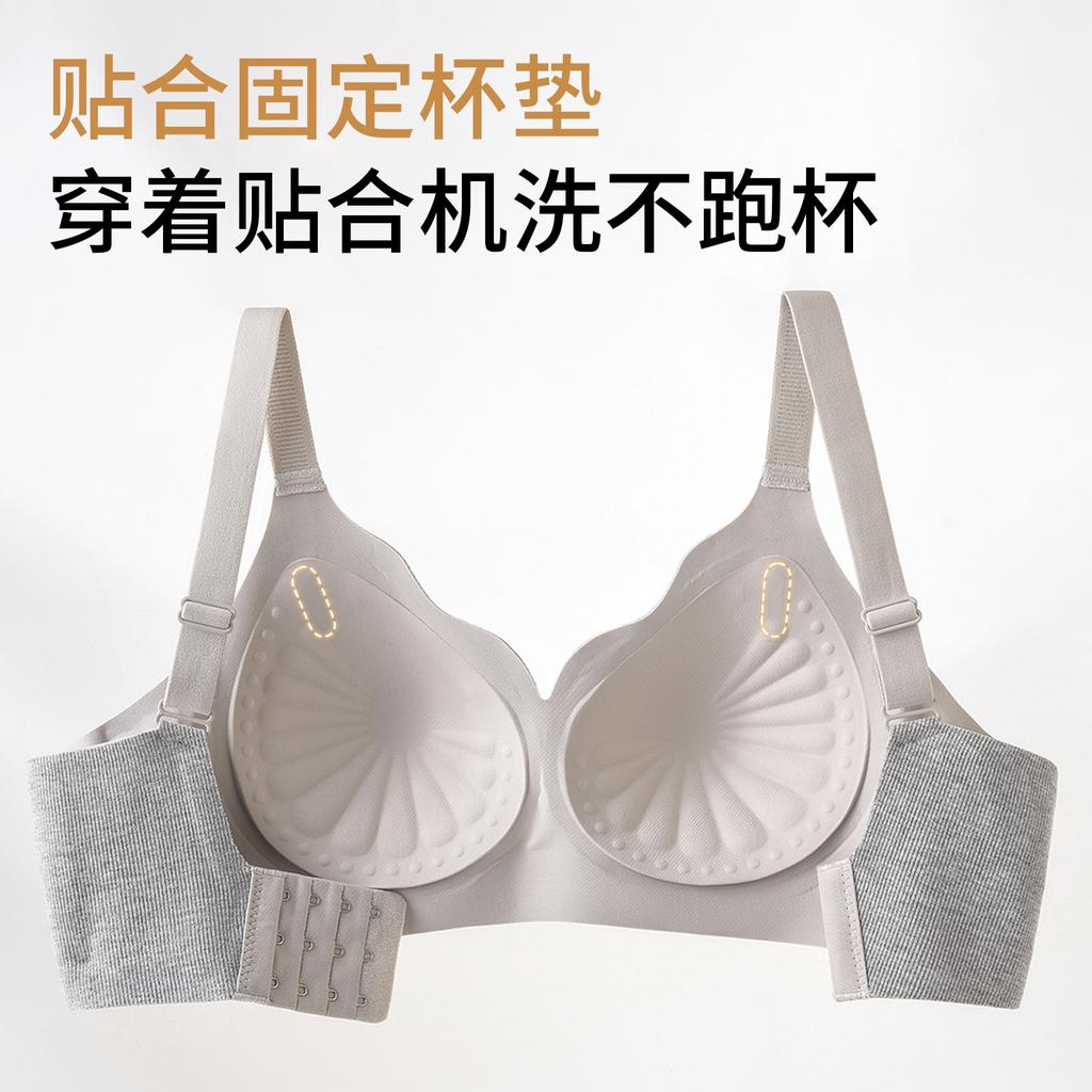 [Chrysanthemum Cup] Traceless Nude Underwear Big Breasts Show Small Breasts, Gather and Close Secondary Breasts, Anti-sagging Soft Support Bra Cover
