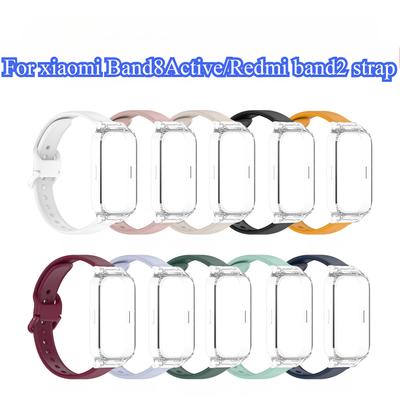 PC Case+Sport Silicone Strap 2 In1 For Xiaomi Mi Band 8 Active Smart Watch Accessories Screen Protector Shell And Bracelet Band For Redmi Band 2