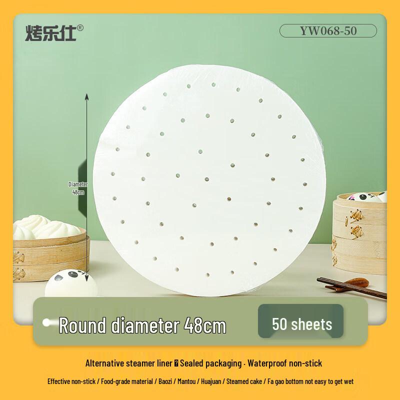 Food Grade Non-stick Steamer Liners