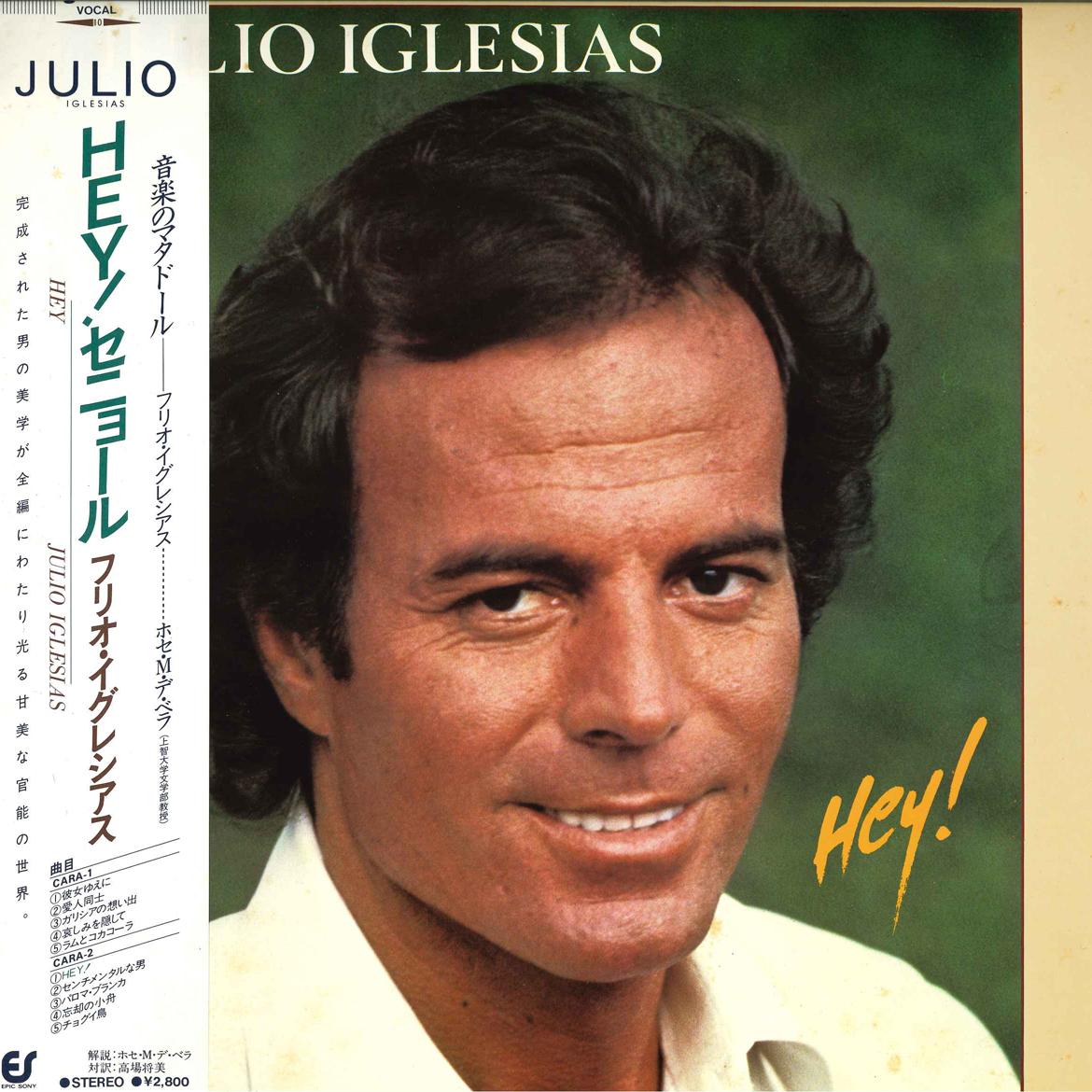 

LP Record JULIO IGLESIAS - Hey! 283P355 EPIC 1980 Japan Obi Pop Used