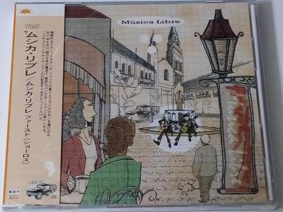 CD MUSICA LIBRE - Choros  K1011 Japan ObiMusic Others Used